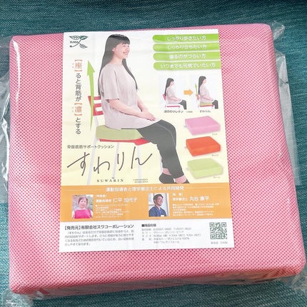 すわりん/スワコーポレーション/バスト・ヒップケアを使ったクチコミ(4枚目)