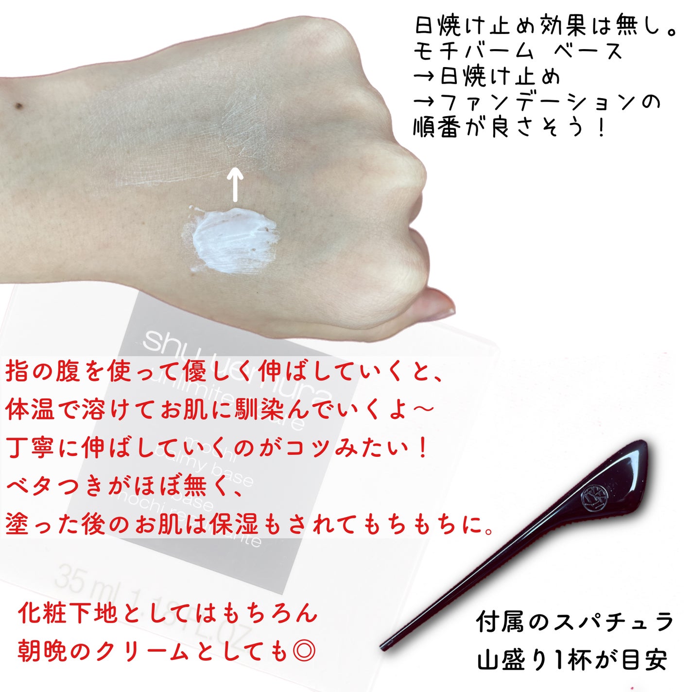 ã¢ã³ãªãããã ã±ã¢ ã»ã©ã ã€ã³ ã¯ãªãŒã ãã¡ã³ããŒã·ã§ã³/shu uemura/ã¯ãªãŒã ã»ãšãã«ãžã§ã³ãã¡ã³ããŒã·ã§ã³ã䜿ã£ãã¯ãã³ãïŒ4æç®ïŒ