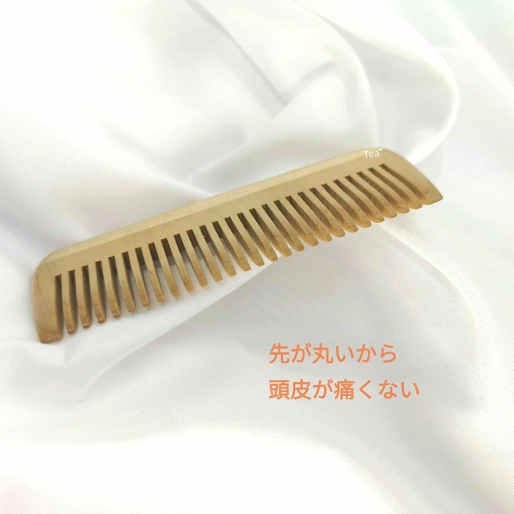 ウッド ヘアコーム S/MARKS&WEB/ヘアコームを使ったクチコミ(3枚目)