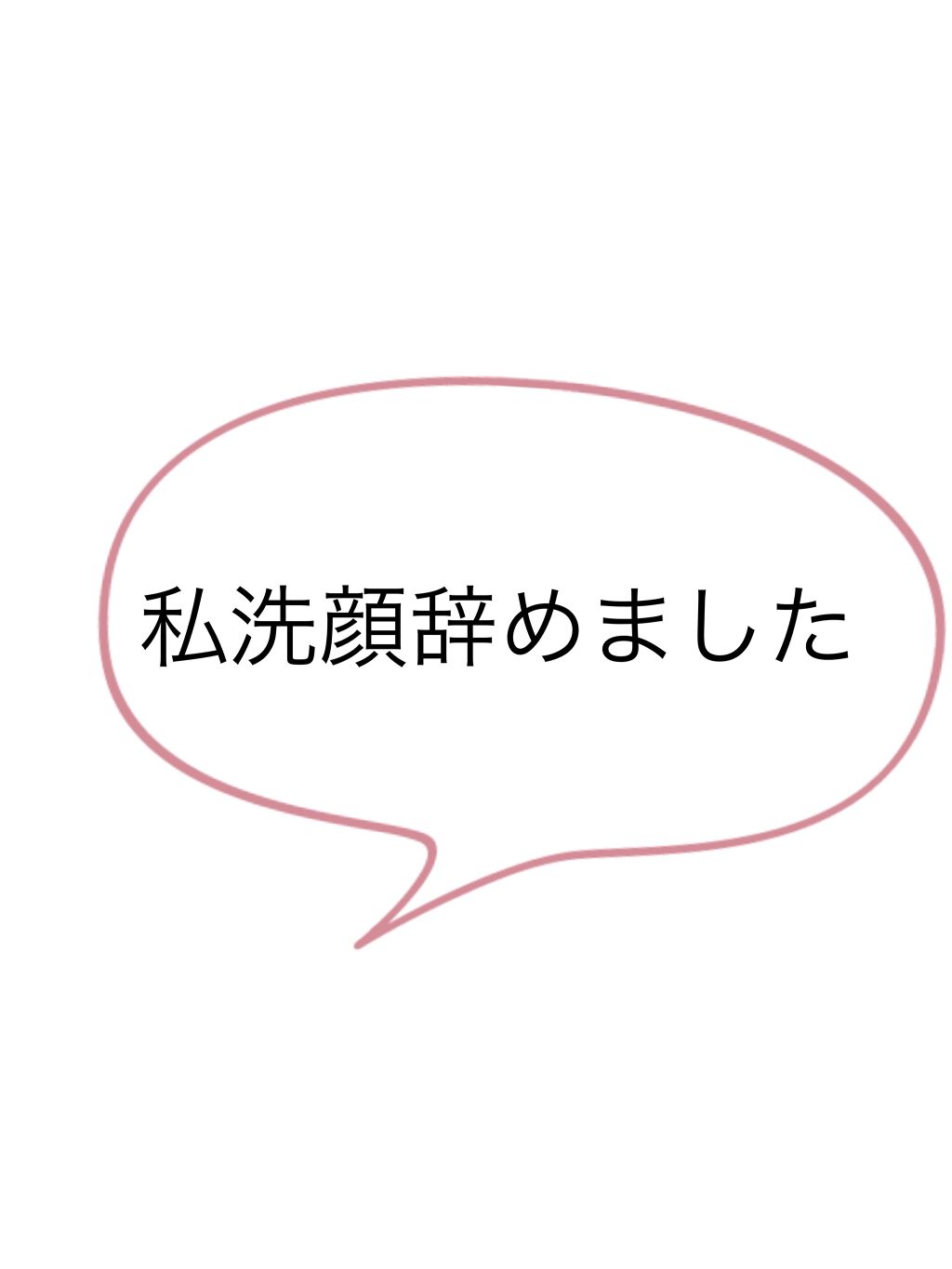 ベビーオイル/KUMANO COSMETICS/ボディオイルを使ったクチコミ（1枚目）