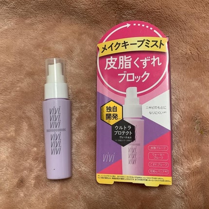 色持ちミスト/ヴィ・ヴィ/その他化粧小物を使ったクチコミ(6枚目)