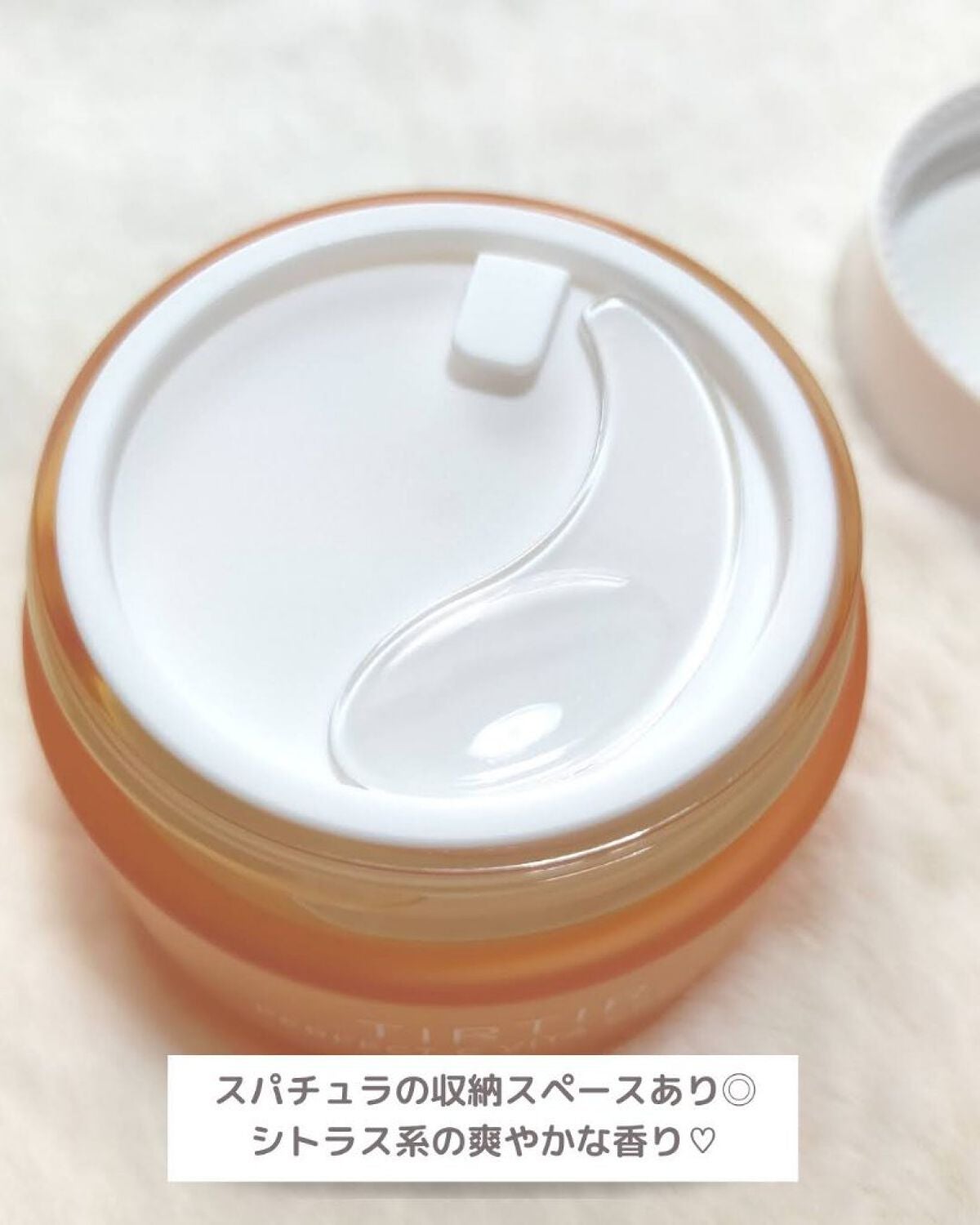 パーフェクトシー ビタクリーム/TIRTIR(ティルティル)/フェイスクリームを使ったクチコミ(4枚目)