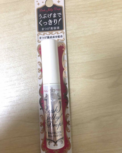 ラッシュジェリードロップ EX/MAJOLICA MAJORCA/まつげ美容液を使ったクチコミ(1枚目)