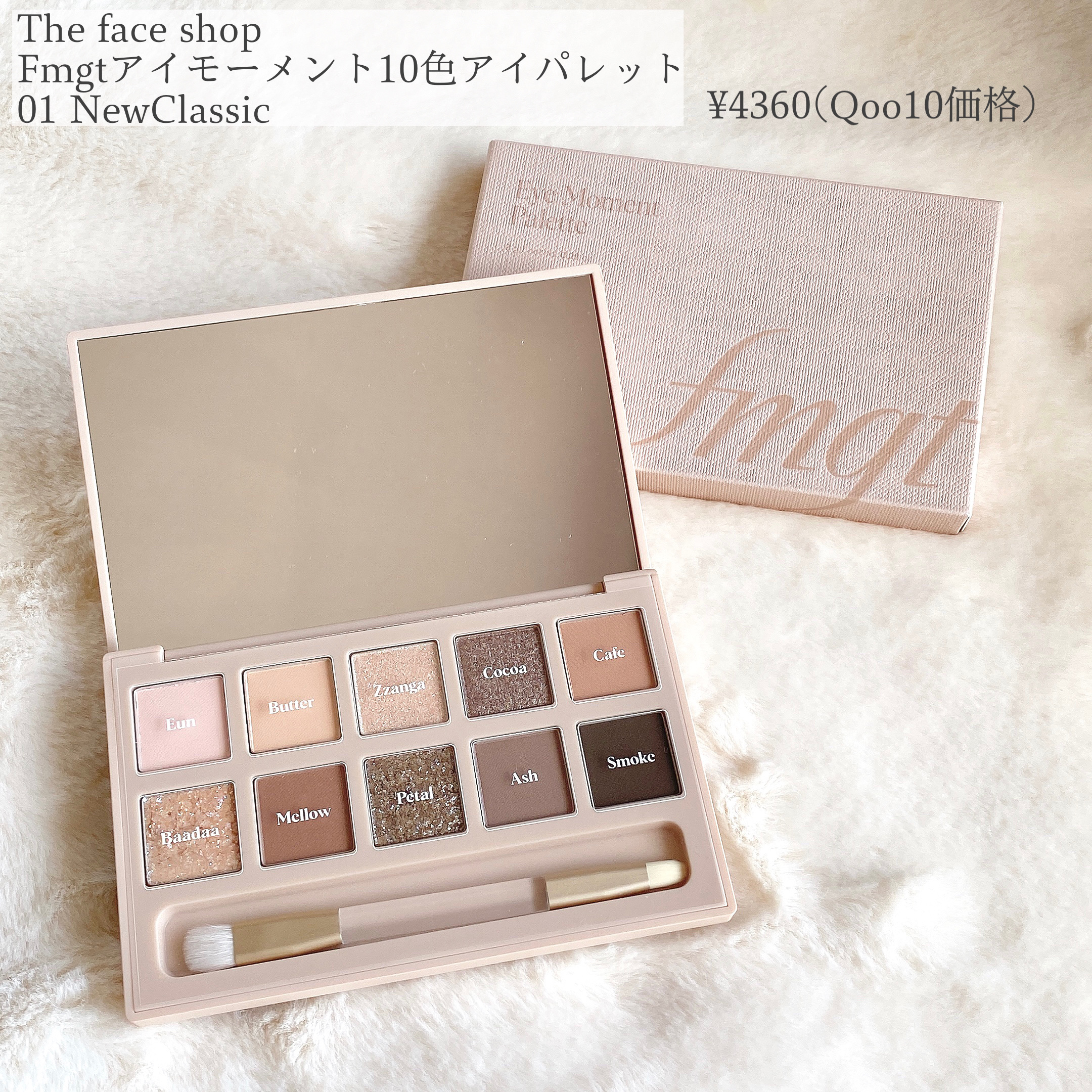 アイモーメント10色パレット 8g/THE FACE SHOP/アイシャドウパレットを使ったクチコミ（2枚目）