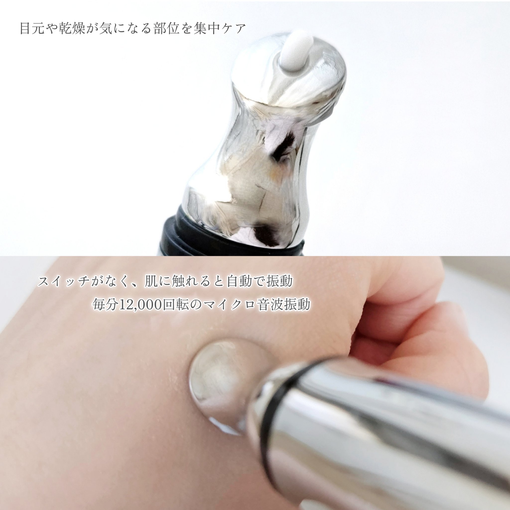 リマージカルシウム振動アイクリーム/REVENIP/フェイスクリームを使ったクチコミ（3枚目）