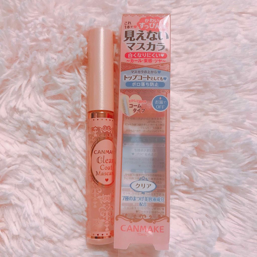 クリアコートマスカラ/キャンメイク/マスカラトップコートを使ったクチコミ（3枚目）