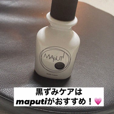 オーガニックフレグランスホワイトクリーム MAPUTI/MAPUTI/ボディクリームを使ったクチコミ（1枚目）