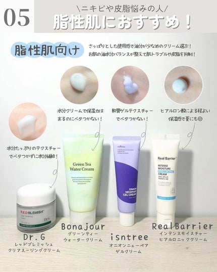 kcosme on LIPS ãð°ð·ã¹ãã³ã±ã¢ãæåãšäœ¿çšæãåãããããã玹ä»ïŒä»ã®æçš¿ã¯ã..ãïŒ6æç®ïŒ