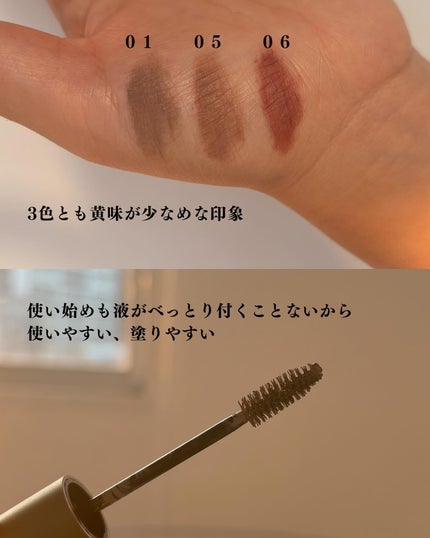 ハンオールブロウカラ/rom&nd/眉マスカラを使ったクチコミ(3枚目)