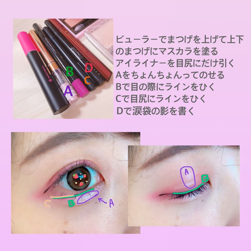 【旧品】パウダーチークス/キャンメイク/パウダーチークを使ったクチコミ(4枚目)