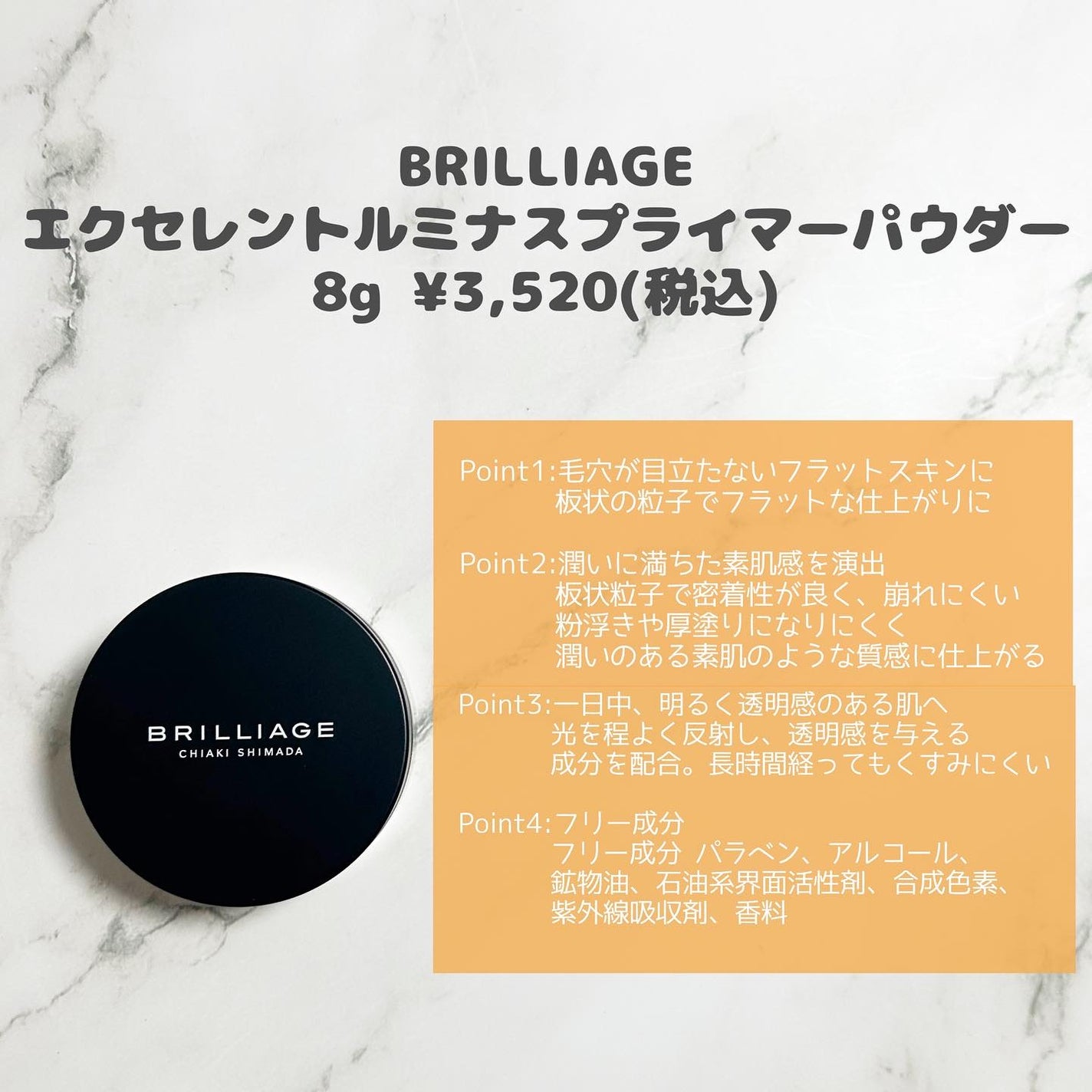 みーぽん on LIPS 「\素肌感のあるツヤ肌が作れる最強セット!毛穴カバーまでしてくれ..」(2枚目)