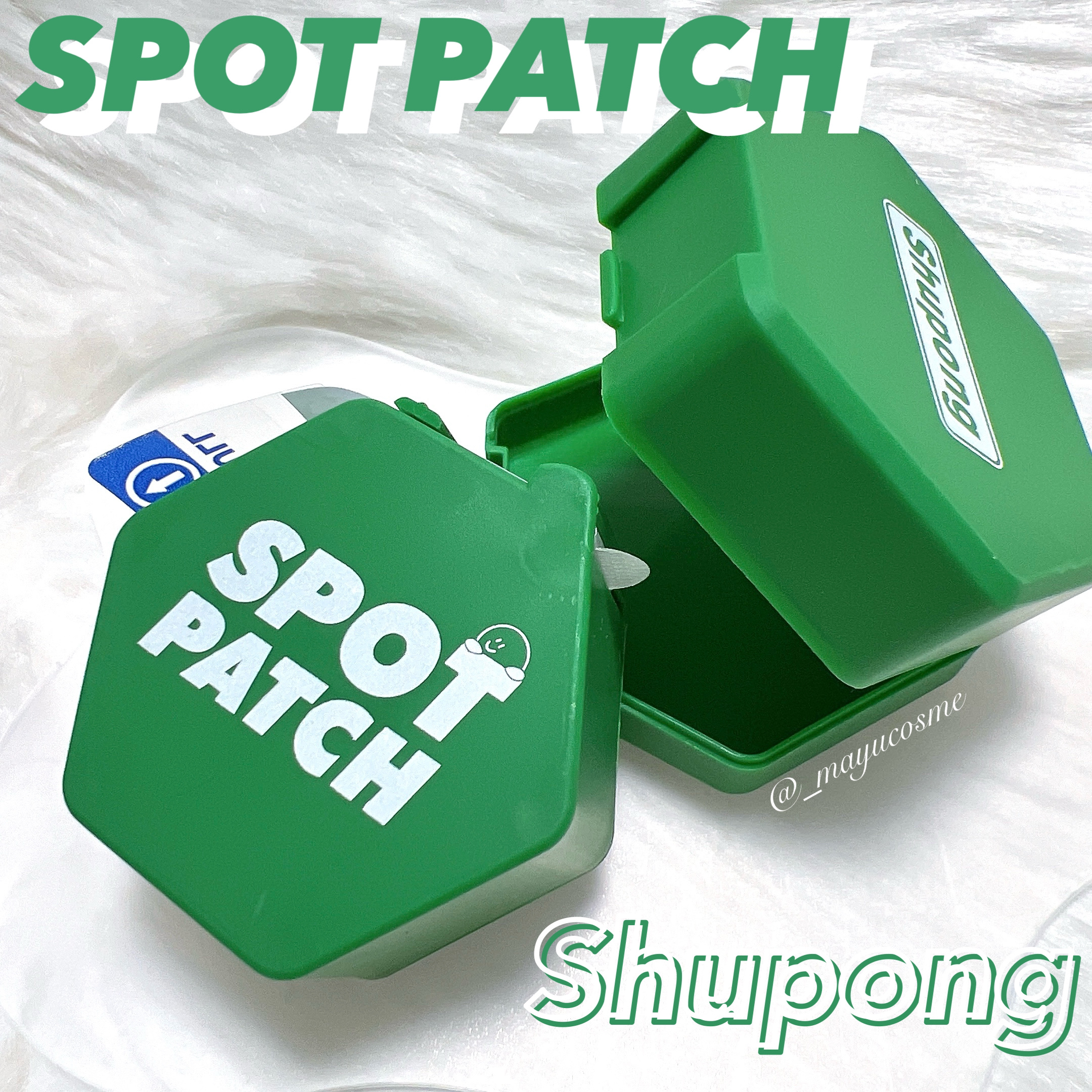 SPOT PATCH ロールタイプ/Shupong/にきびパッチを使ったクチコミ（1枚目）