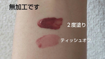 ジューシーラスティングティント/rom&nd/リップティントを使ったクチコミ(3枚目)