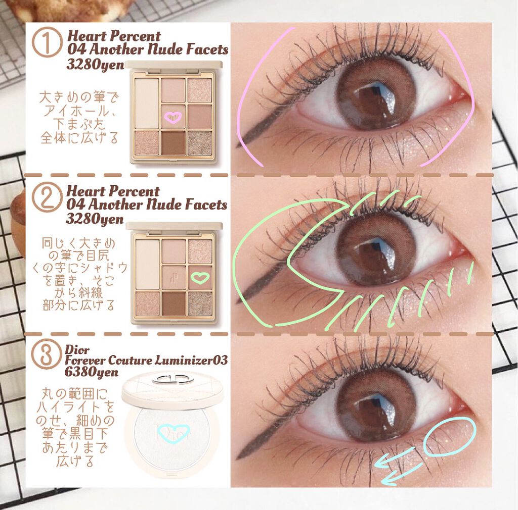 クイックラッシュカーラー/キャンメイク/マスカラ下地を使ったクチコミ(2枚目)