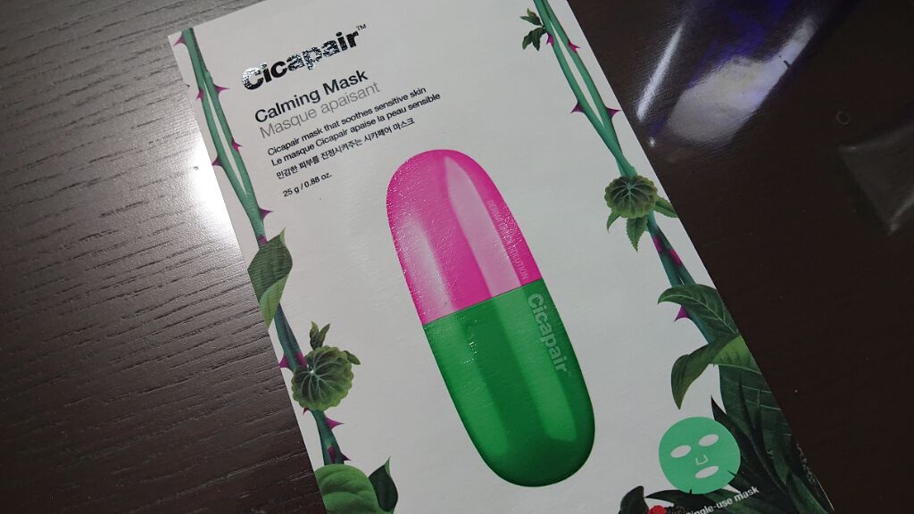 ドクタージャルト Cicapair Calming Mask/Dr.Jart+/シートマスク・パックを使ったクチコミ(1枚目)