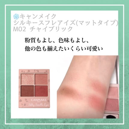 カラフルネイルズ/キャンメイク/マニキュアを使ったクチコミ(3枚目)