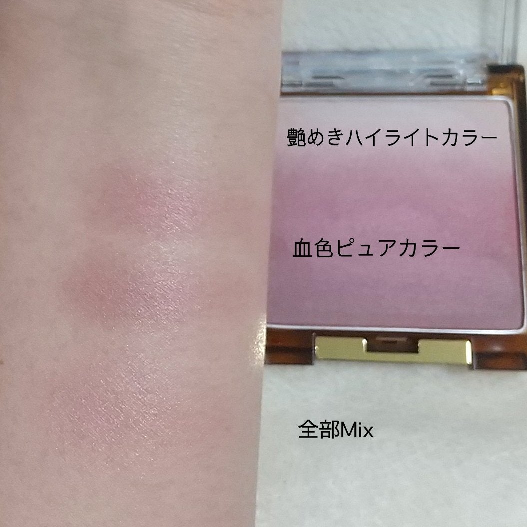 オーラティック ブラッシュ/excel/パウダーチークを使ったクチコミ(4枚目)