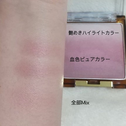 オーラティック ブラッシュ/excel/パウダーチークを使ったクチコミ(4枚目)