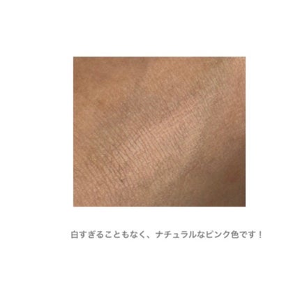 アイバッグコンシーラー/キャンメイク/ペンシルコンシーラーを使ったクチコミ(2枚目)