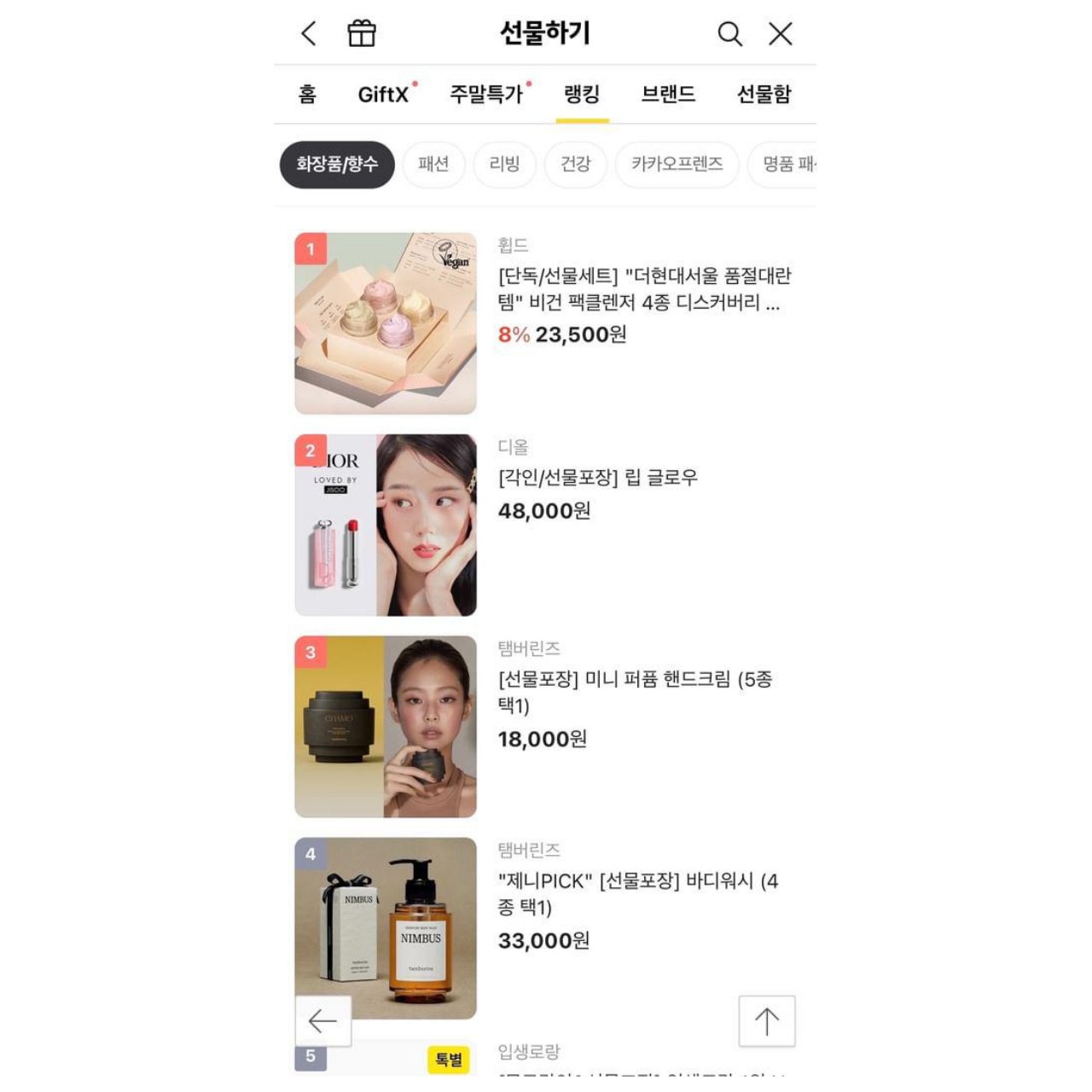 ヴィーガンパッククレンザー ホホベンダー/WHIPPED/洗顔フォームを使ったクチコミ（3枚目）