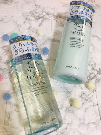 スムースシャンプー/トリートメント/NALOW/市販シャンプーを使ったクチコミ(1枚目)