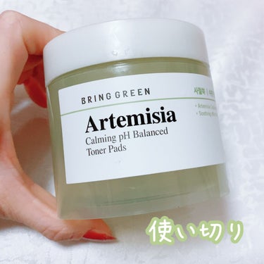 BRING GREEN カワラヨモギトナーパッドのクチコミ「BRING GREEN

カワラヨモギトナーパッド


#使い切り 

鎮静ケア成分の｢ヨモギ.....」（1枚目）