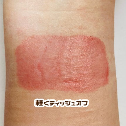 ジューシーラスティングティント/rom&nd/リップティントを使ったクチコミ(3枚目)