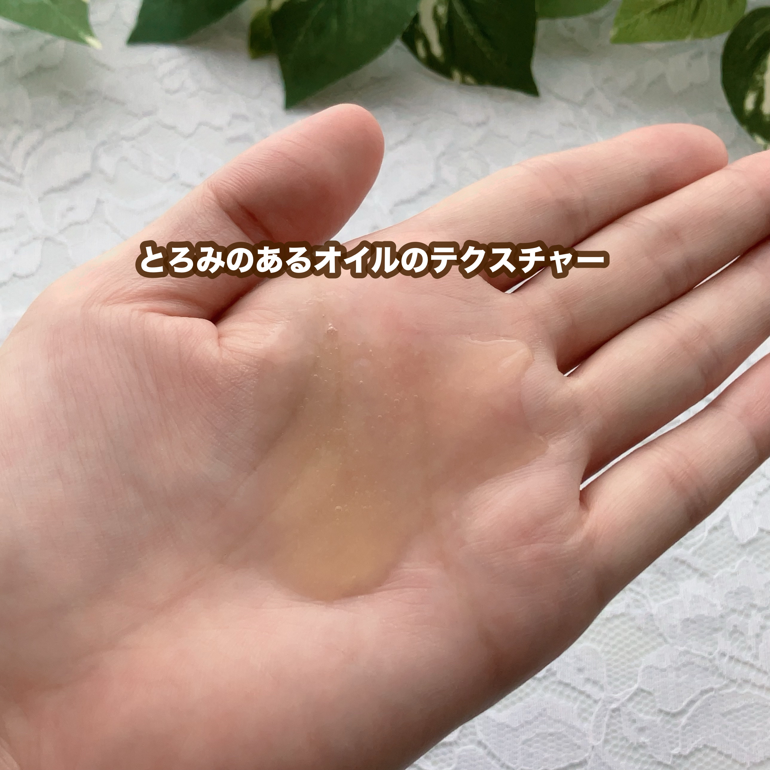 ホワイトトリュフリターンオイルクリームクレンザー/ダルバ/クレンジングを使ったクチコミ（3枚目）