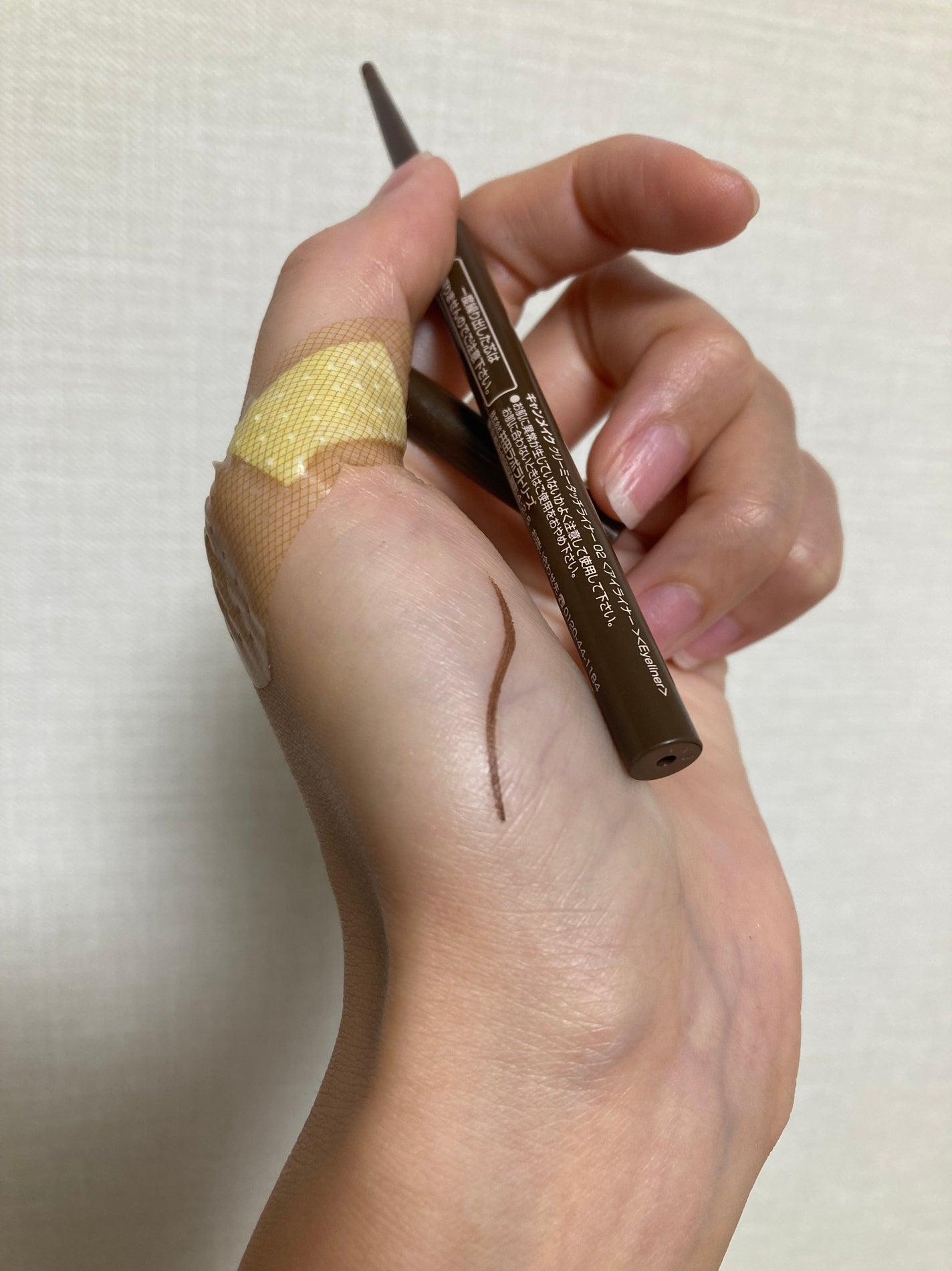 クリーミータッチライナー/キャンメイク/ジェルアイライナーを使ったクチコミ(4枚目)