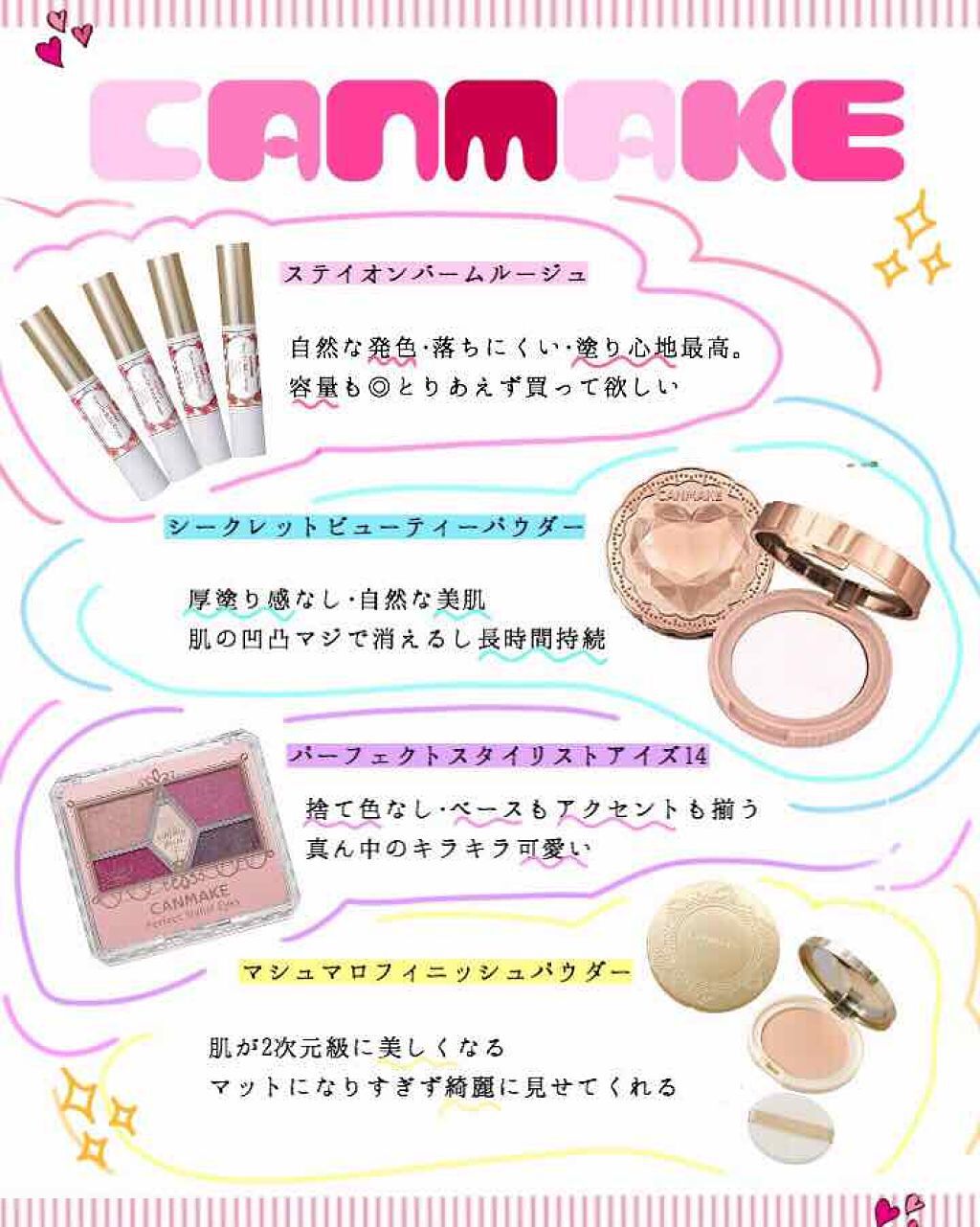 【旧品】マシュマロフィニッシュパウダー/キャンメイク/プレストパウダーを使ったクチコミ（1枚目）