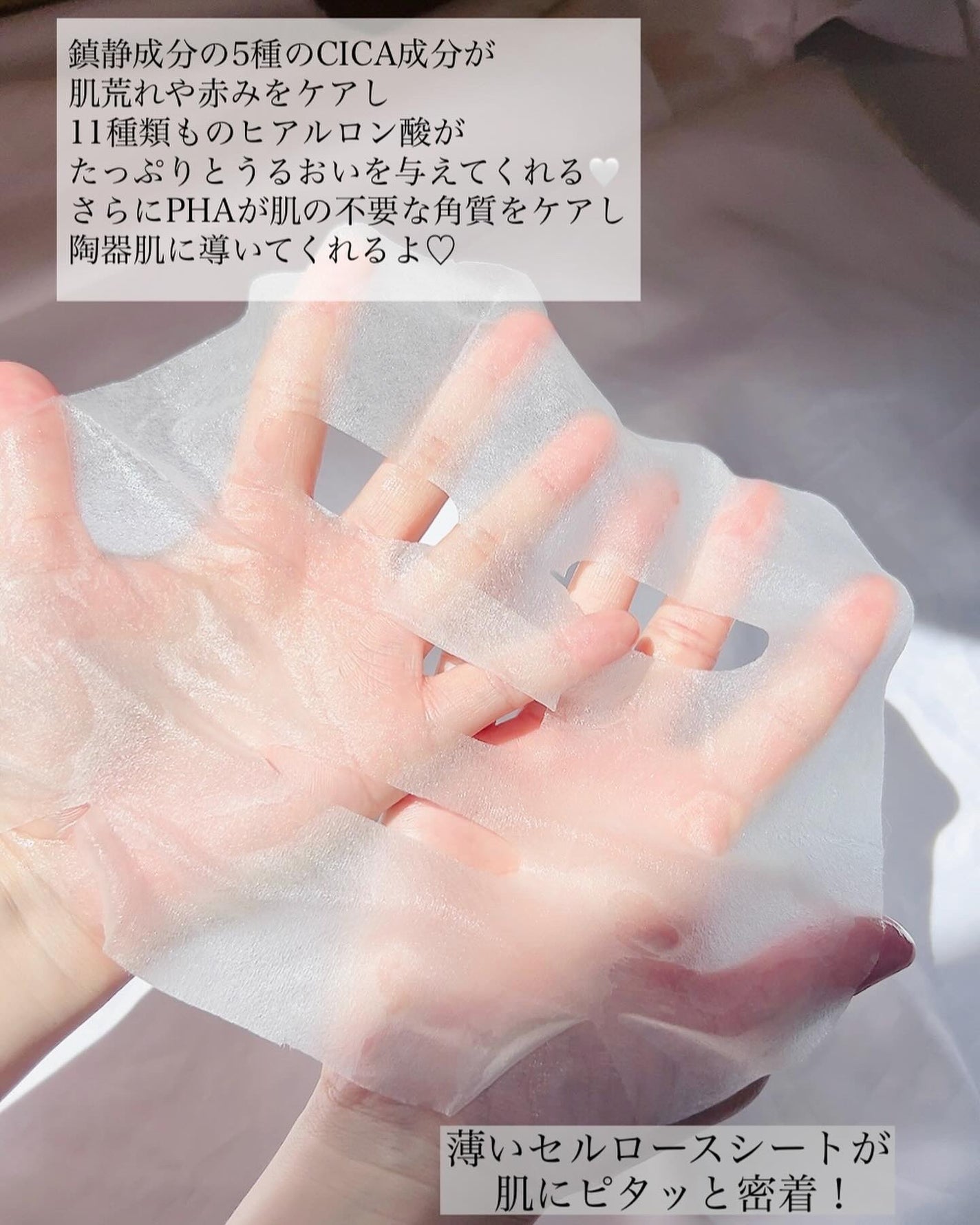 レッドブレミッシュクイックPHAシートマスク/Dr.G/シートマスク・パックを使ったクチコミ(4枚目)