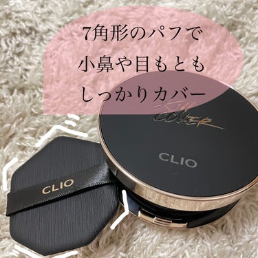 キル カバー フィクサー クッション 03 リネン/CLIO/クッションファンデーションを使ったクチコミ（2枚目）