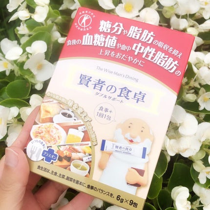 賢者の食卓/大塚製薬/健康サプリメントを使ったクチコミ(1枚目)