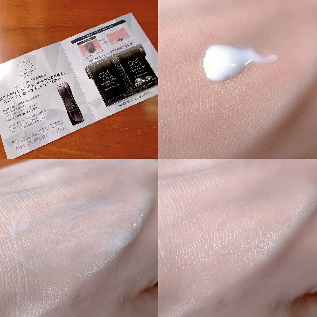 メラノショット ホワイト D/ONE BY KOSE/美容液を使ったクチコミ(2枚目)