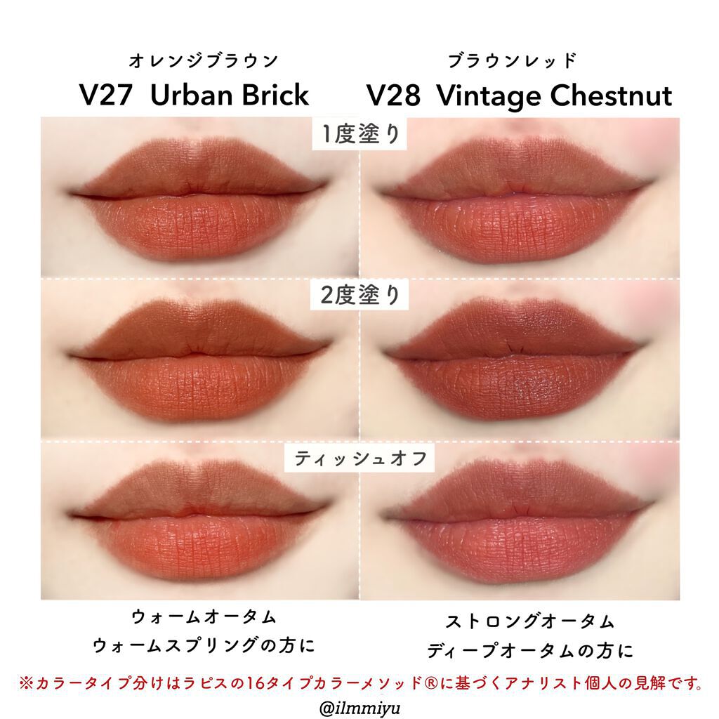 ノワール イン ザ ベルベットティント/MERZY/リップティントを使ったクチコミ(10枚目)