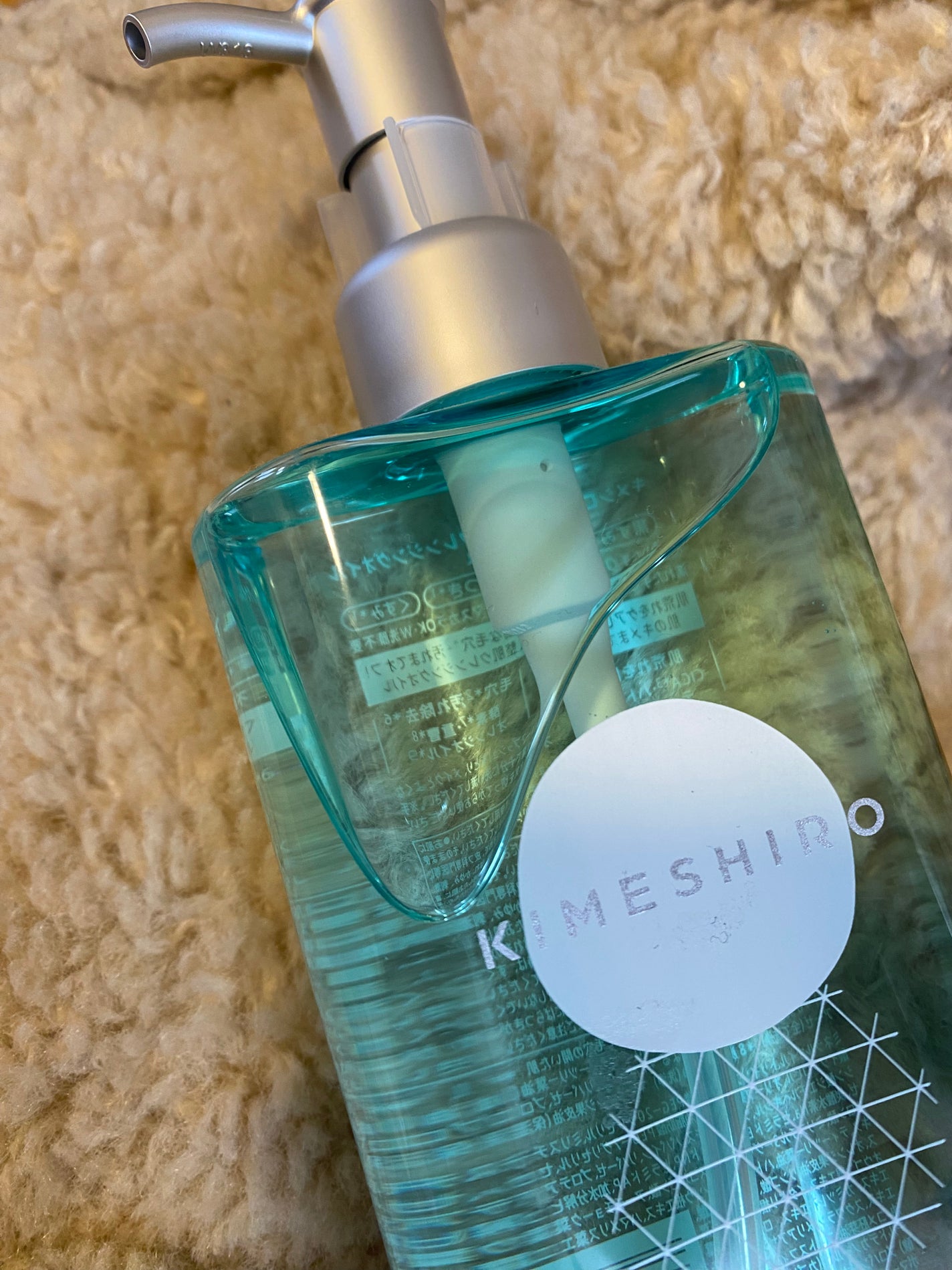 マイルド クレンジングオイル/KIMESHIRO/オイルクレンジングを使ったクチコミ(1枚目)