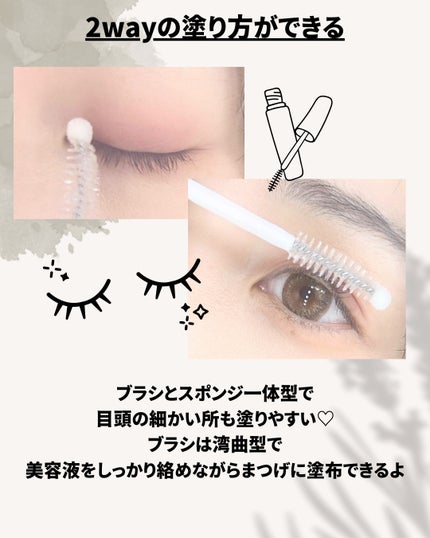 リアルミービオテノールラッシュアップアンプル/ベリサム/まつげ美容液を使ったクチコミ(8枚目)