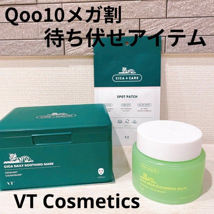 CICA デイリースージングマスク/VT/シートマスク・パックを使ったクチコミ(1枚目)