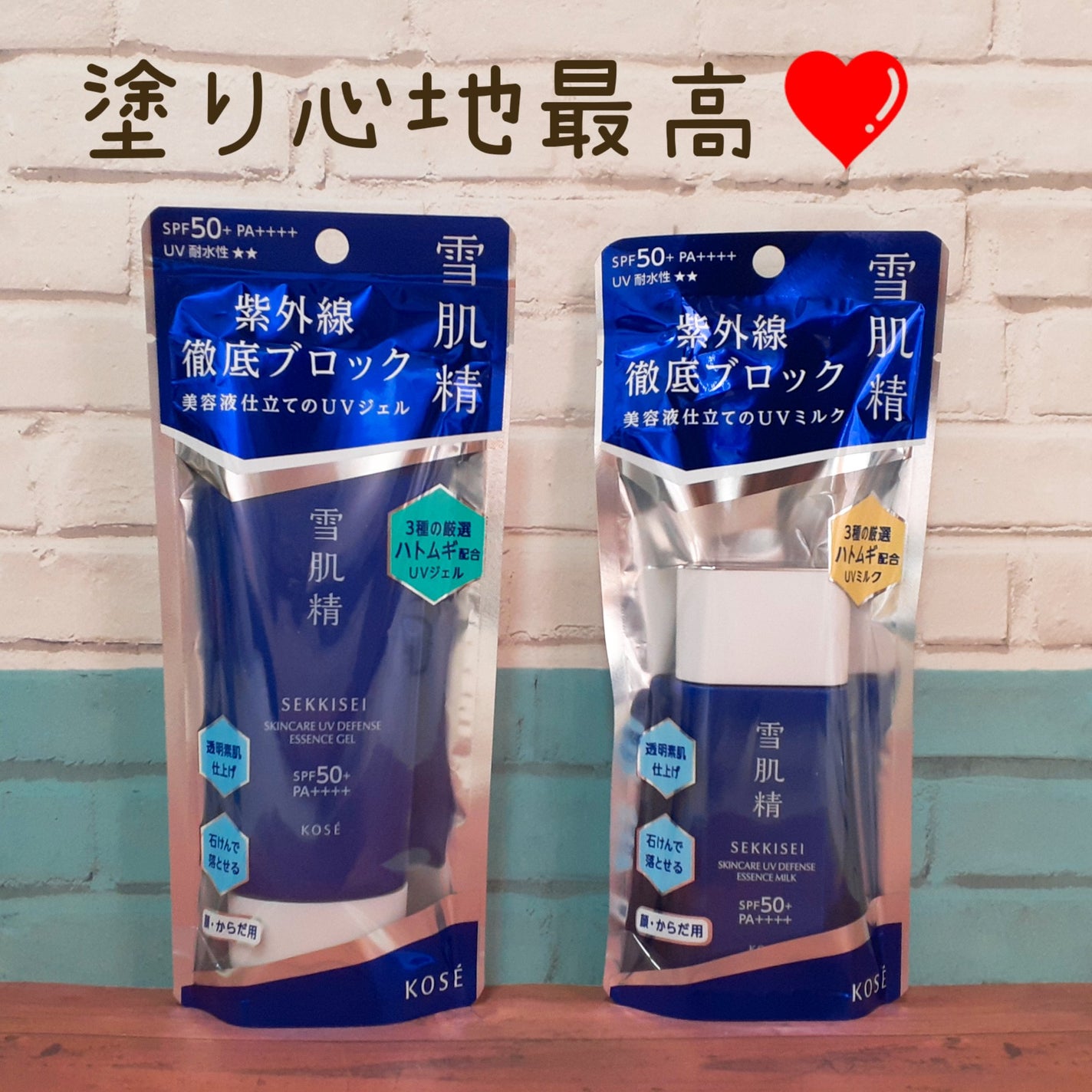 雪肌精 スキンケア UV エッセンス ジェル/雪肌精/日焼け止めジェルを使ったクチコミ(1枚目)