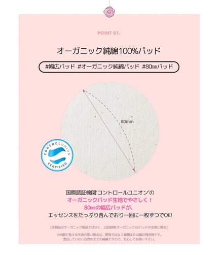 おずらる(戀猫) on LIPS 「🐳✨NEOGEN ヒアルグローローズエッセンスパッドスタコリ..」(2枚目)