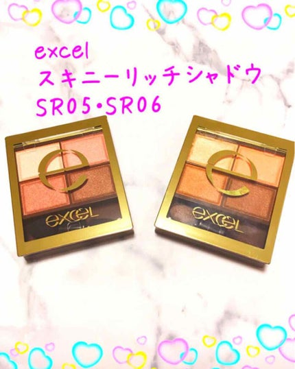 スキニーリッチシャドウ/excel/アイシャドウパレットを使ったクチコミ(1枚目)