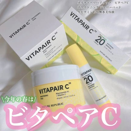 ビタペアC 美容液パッド/ネイチャーリパブリック/トナーパッドを使ったクチコミ(1枚目)