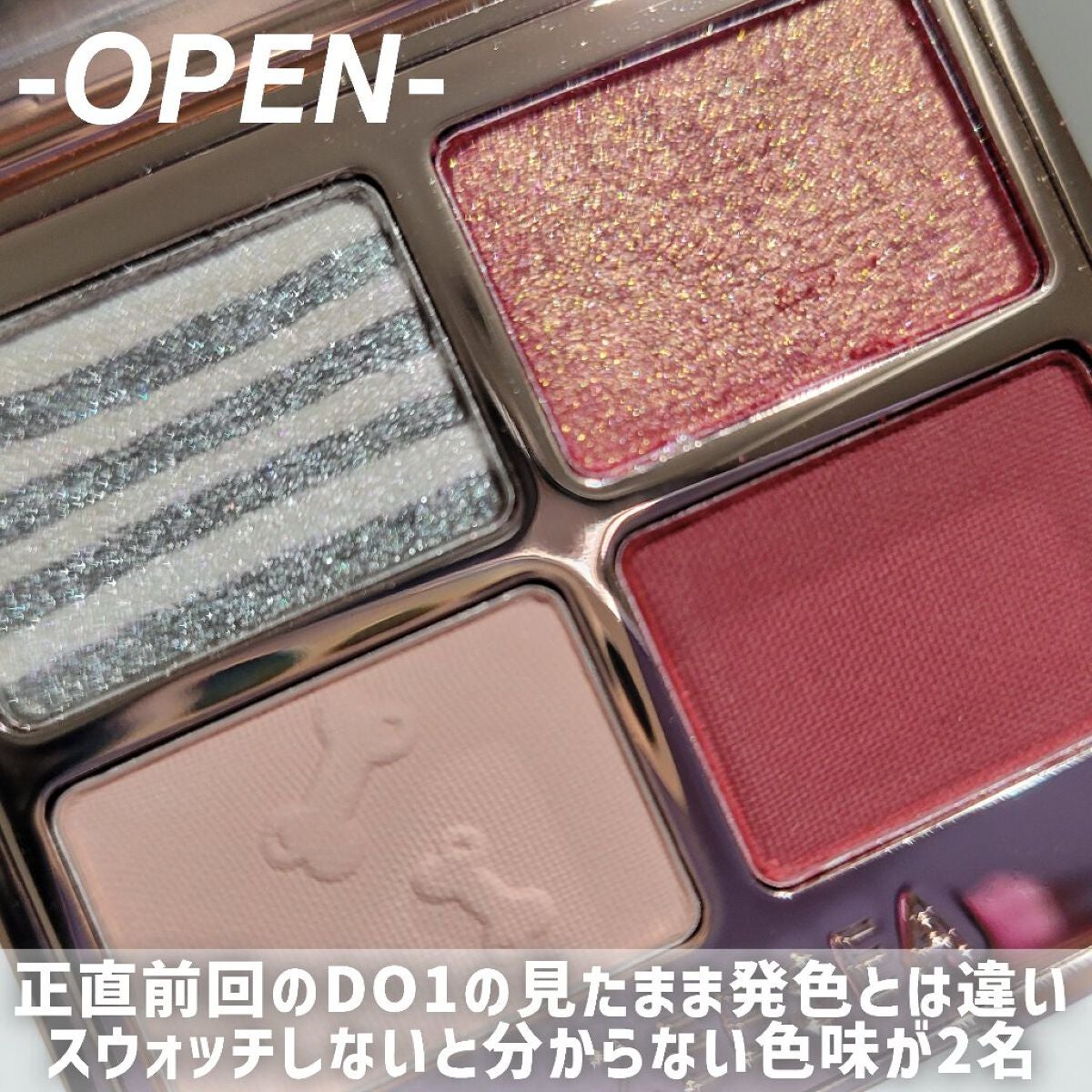 アニマルアイシャドウ(4シェード)/ZEESEA/アイシャドウパレットを使ったクチコミ(4枚目)