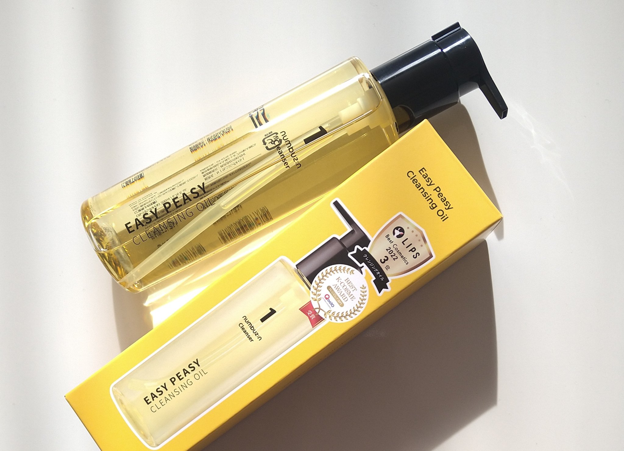 1番 さっぱりすっきりクレンジングオイル/numbuzin/オイルクレンジングを使ったクチコミ（1枚目）