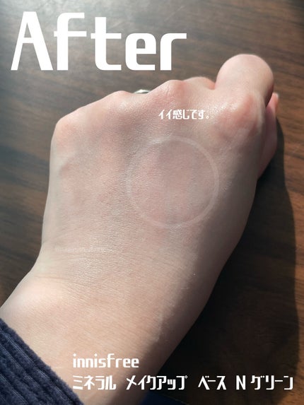 ミネラル メイクアップベース N/innisfree/化粧下地を使ったクチコミ(4枚目)