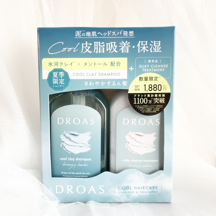 クールクレイシャンプーセット/DROAS/その他キットセットを使ったクチコミ（2枚目）