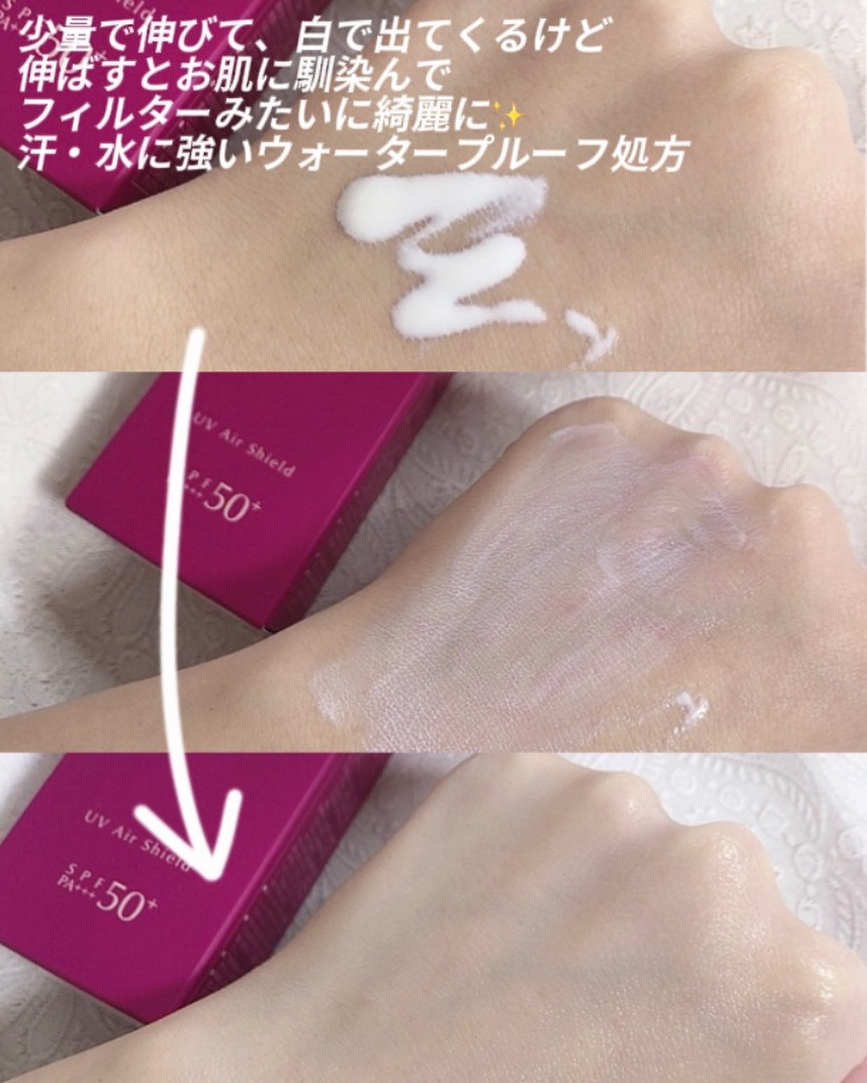 を使ったクチコミ（2枚目）