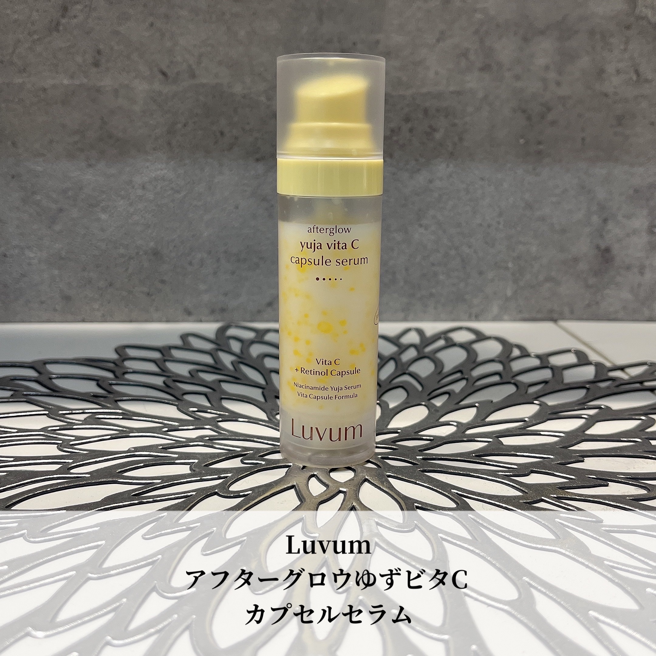 ラビューム アフターグロウ ゆずゲルマスク/Luvum/シートマスク・パックを使ったクチコミ（1枚目）