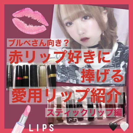 ルージュ・ジバンシイ・ノワール/GIVENCHY/口紅を使ったクチコミ(1枚目)