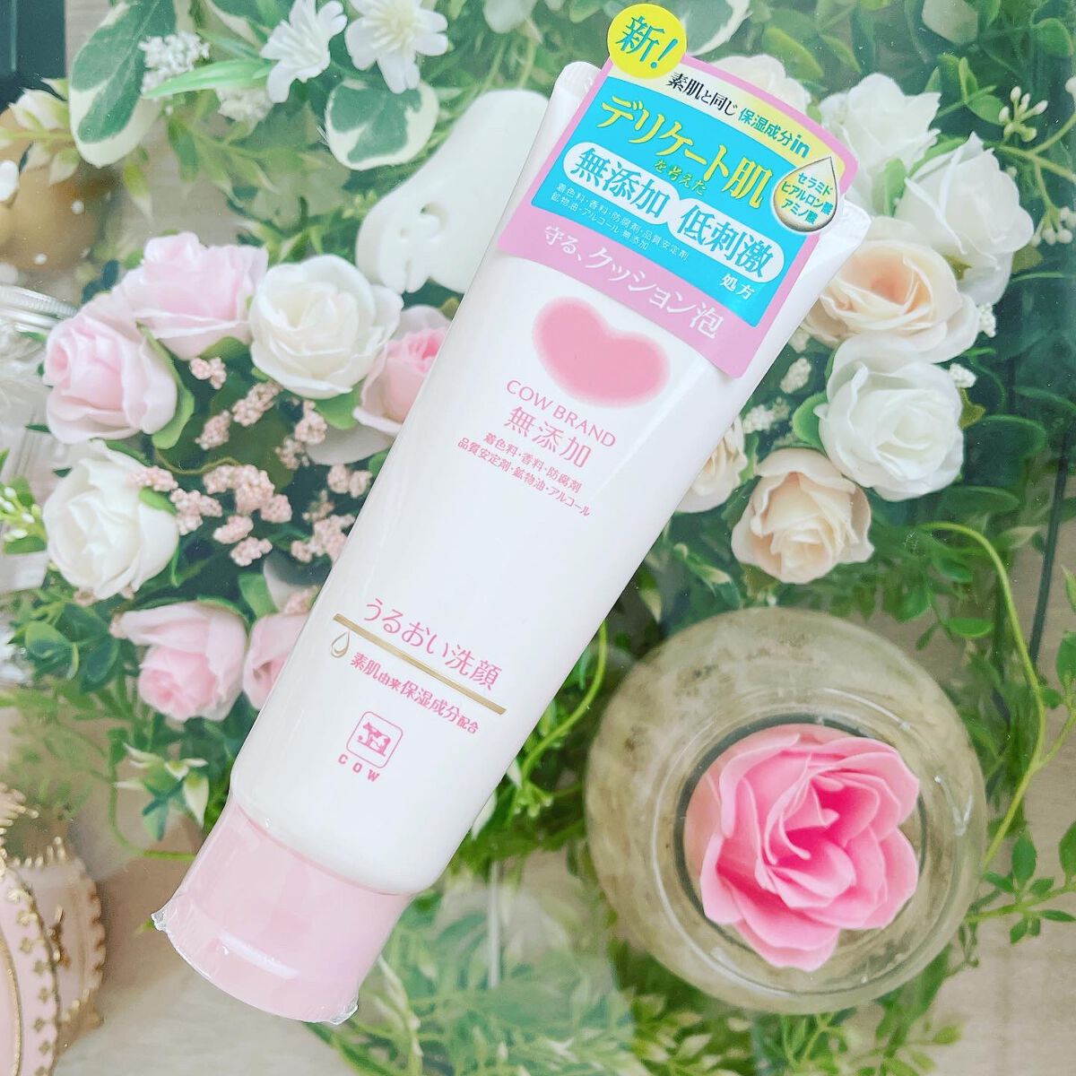うるおい洗顔/カウブランド無添加/洗顔フォームを使ったクチコミ(1枚目)